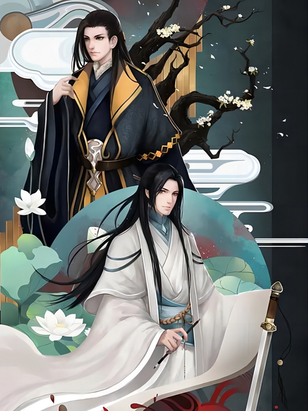 双骄