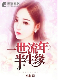 记得曾经爱过你
