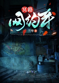冥路网约车